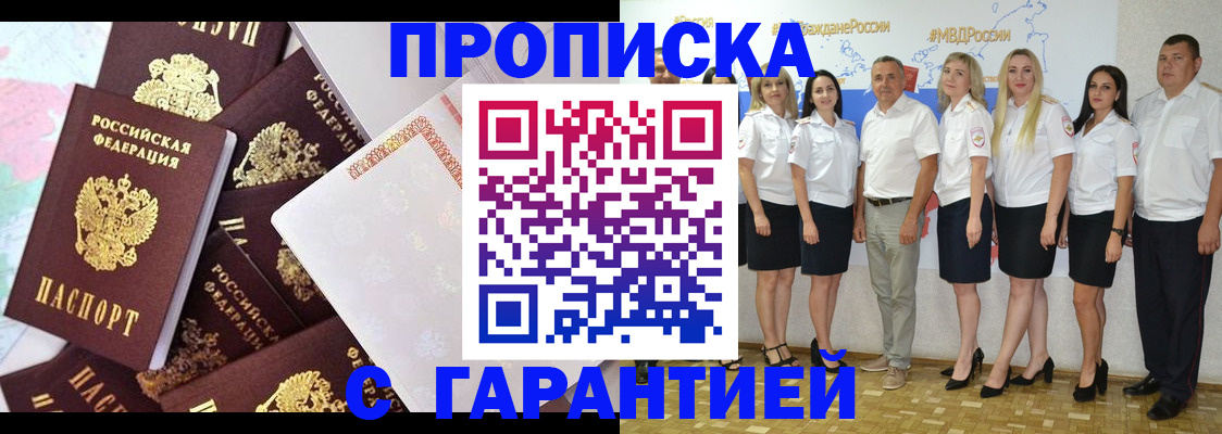 найти адрес прописки в Твери