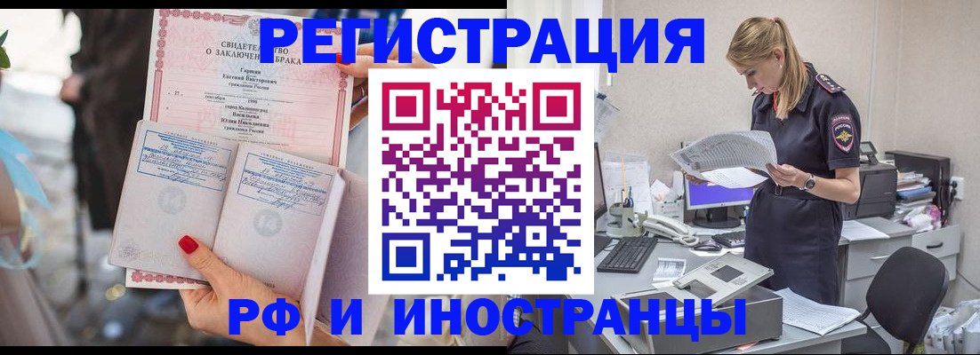 найти адрес прописки в Твери