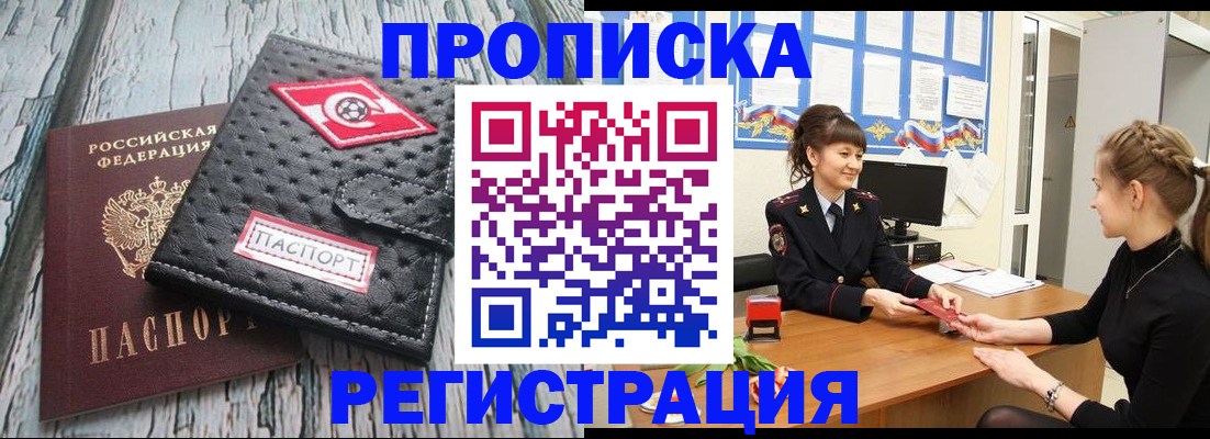 найти адрес прописки в Твери